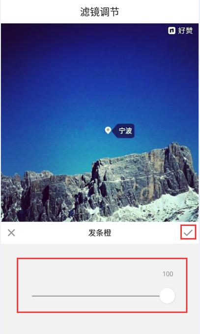 nice滤镜在哪里缩略图