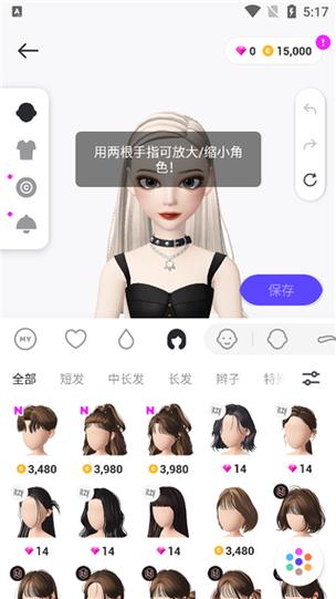 崽崽无敌版有内置菜单游戏截图