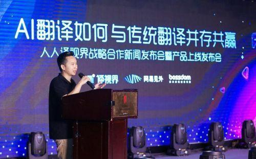 字幕实时翻译软件缩略图