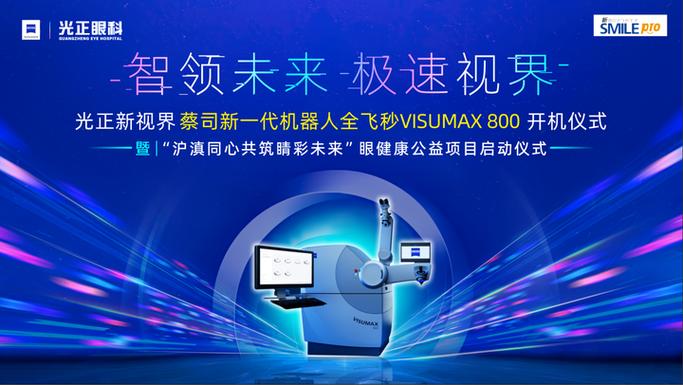 智能电视和机顶盒的区别游戏截图