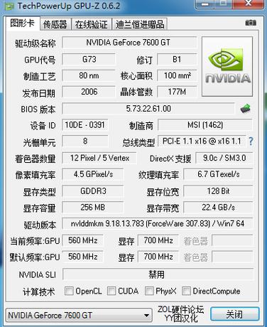 超显存频率伤显卡吗缩略图