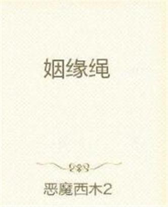 安锦绣缩略图