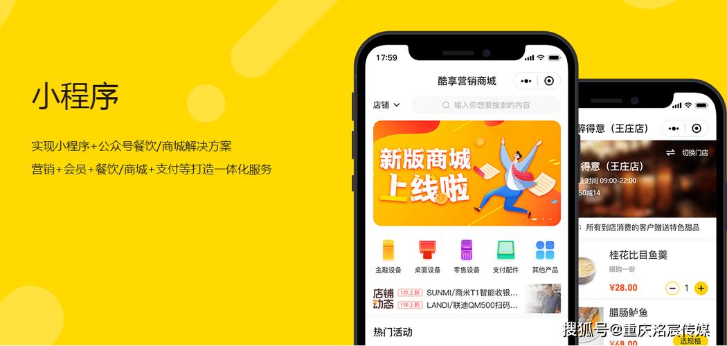 微信小程序手游折扣平台缩略图