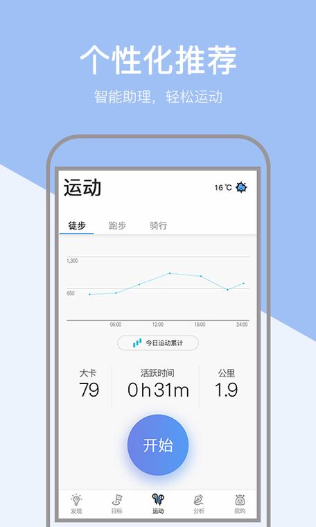 支付宝怎么关闭走路步数游戏截图