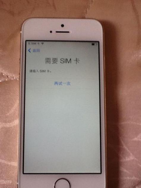 手机不插卡算激活吗缩略图
