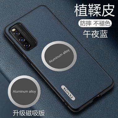 iqoo手机壳通用型号表缩略图