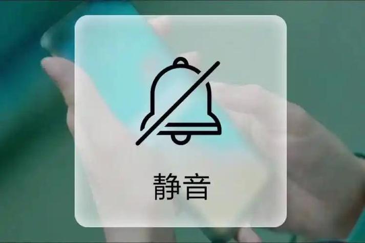 手机无缘无故响起声音缩略图