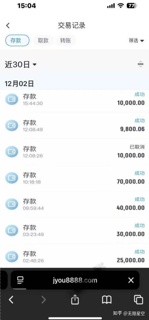 玩彩票输了几十万可以追回吗缩略图