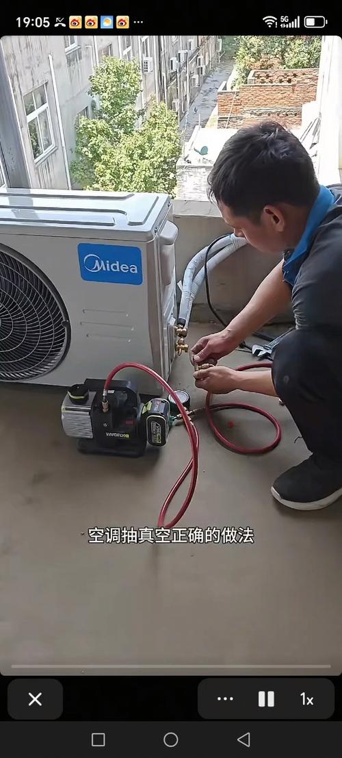 空调抽空的正确方法游戏截图