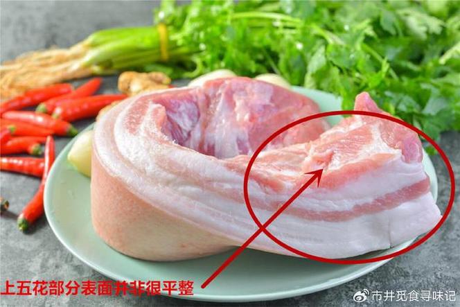五花肉合成肉区分游戏截图