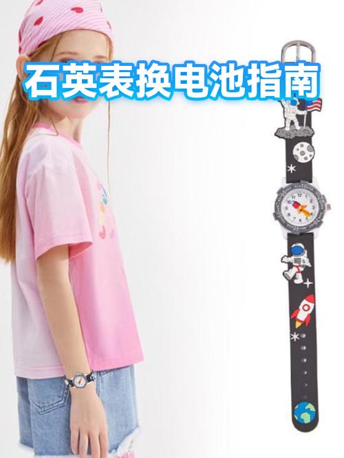 石英表怎么打开后盖换电池游戏截图