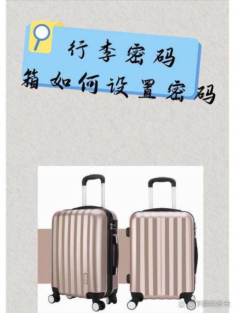 密码锁初始密码一般是多少缩略图