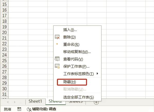 excel表格怎么隐藏列缩略图