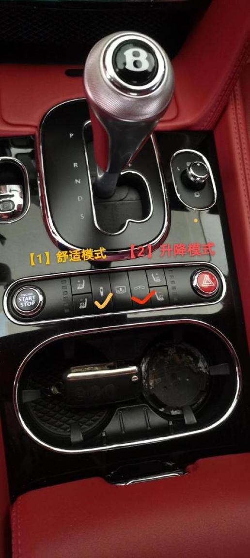 宾利汽车按键功能图解视频缩略图