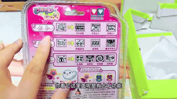 星盈宝盒是做什么的缩略图