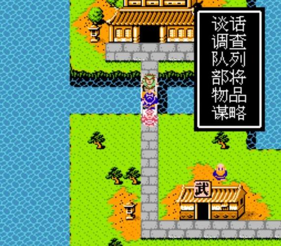 吞食天地2豪华中文版nes缩略图