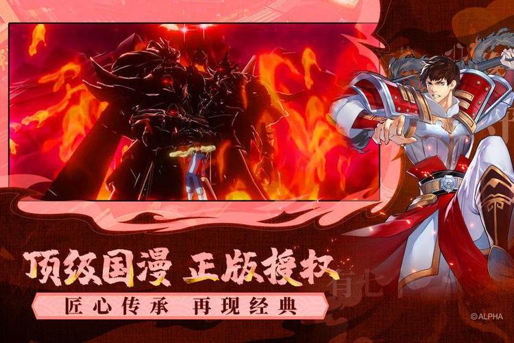 镇魂街武神躯内测游戏截图