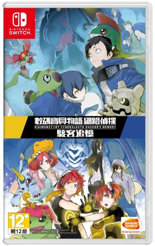 数码宝贝官网中文版缩略图