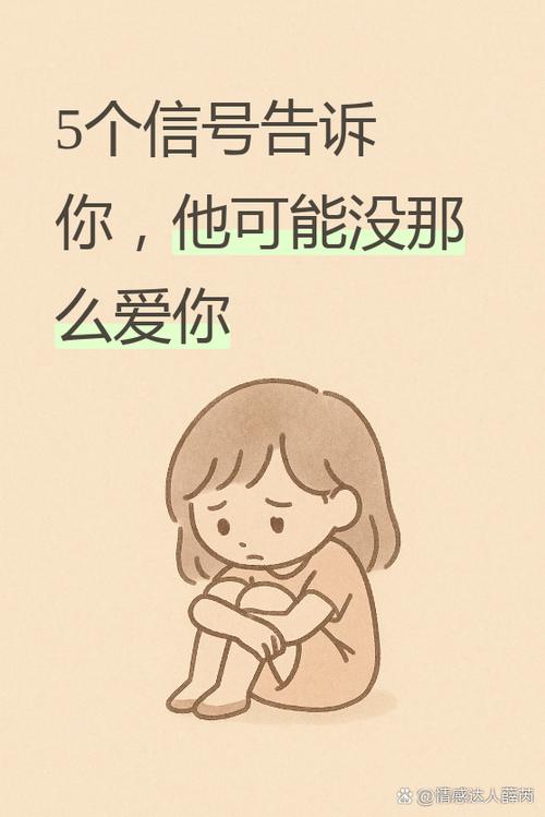 男人一旦置顶意味着什么缩略图