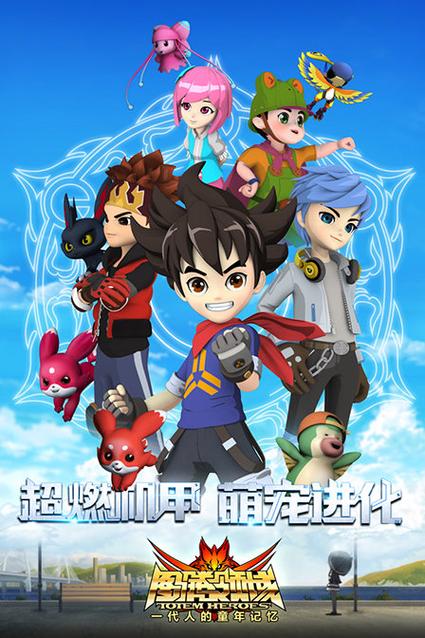 水门和玖辛奈小时候是多少集