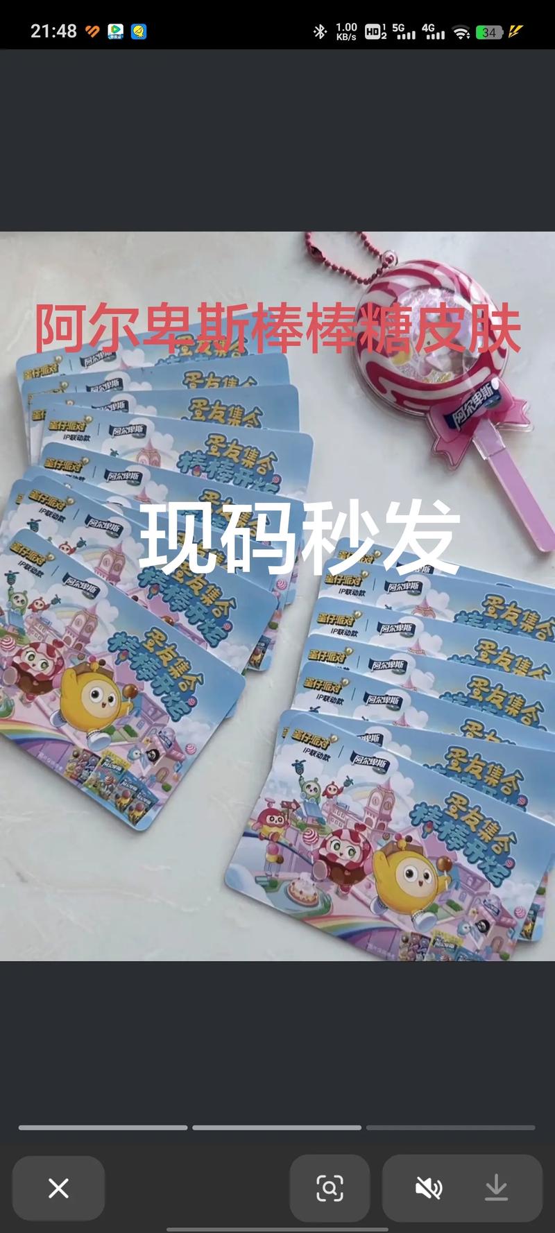 糖果空投网首码