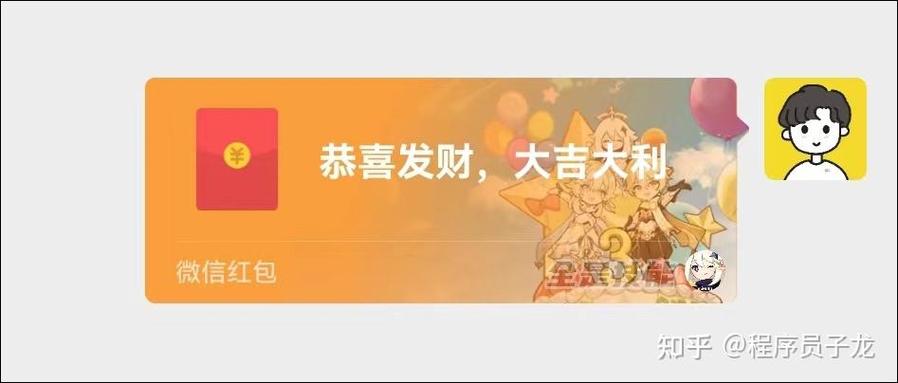 2024红包游戏大全游戏截图