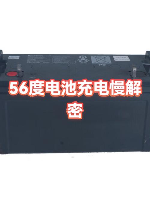 小米充电变慢是什么原因游戏截图