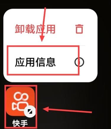 快手个人资料无法保存缩略图