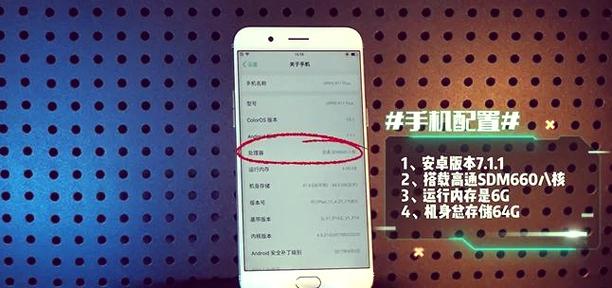 oppo账号密码验证身份缩略图