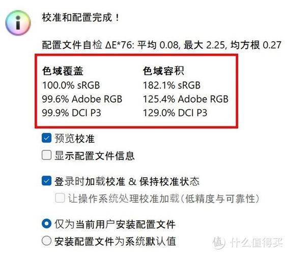 电脑开多核有什么好处缩略图
