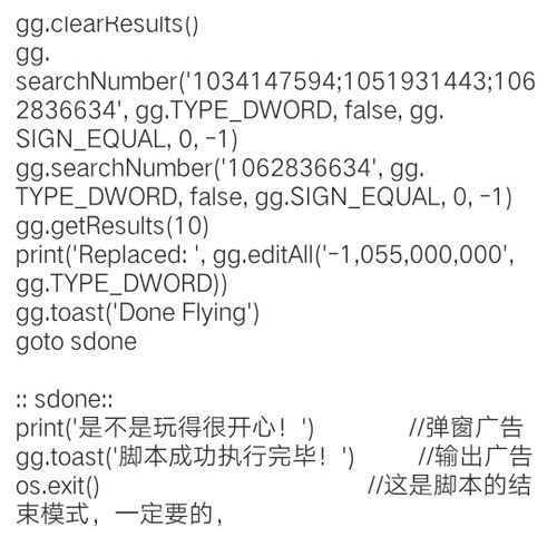 棋牌gg透视代码缩略图