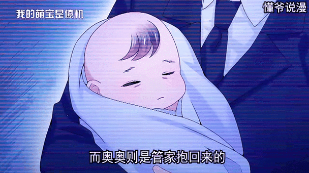 布丁漫画《备》999话缩略图