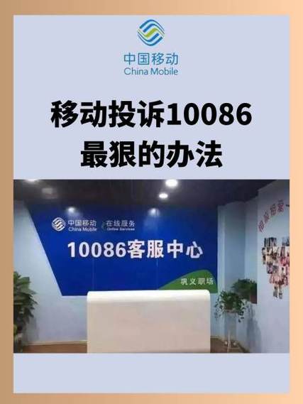 电话号码投诉举报平台缩略图