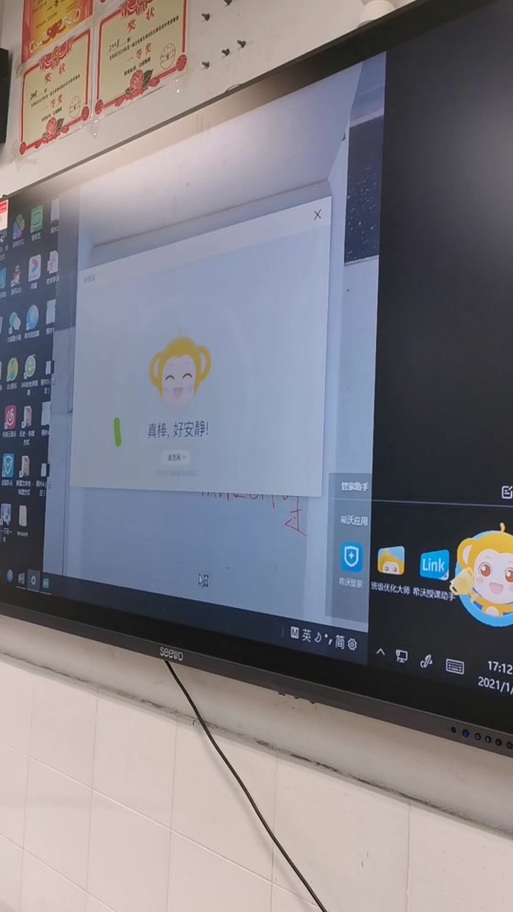 电脑显示偏白怎么调整缩略图