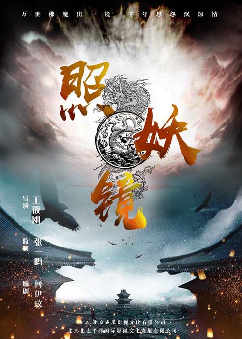 照妖镜最新版本2.9缩略图