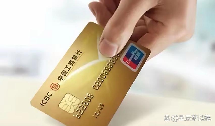 工行储蓄卡为什么有有效期游戏截图