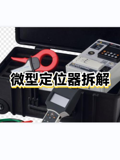 定位器没有卡可以定位吗游戏截图