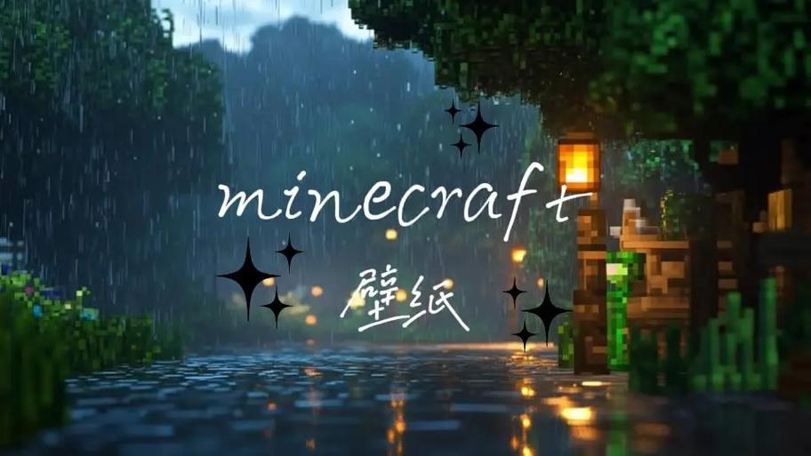 minecraft皮肤壁纸网站缩略图