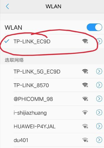 vivo查看wifi密码缩略图