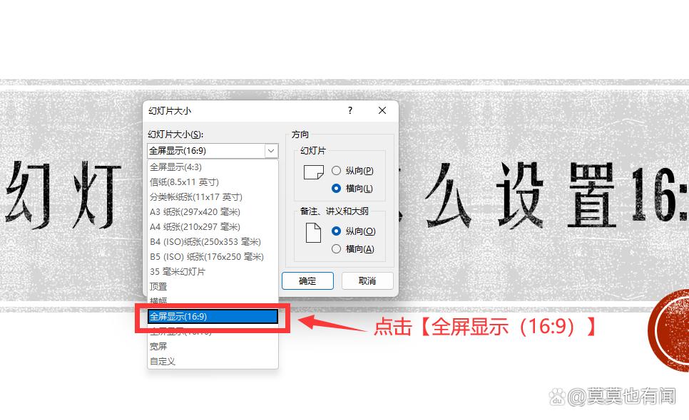 16:9平板比例修改器软件功能缩略图