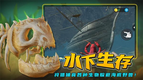 海底大猎杀金币缩略图