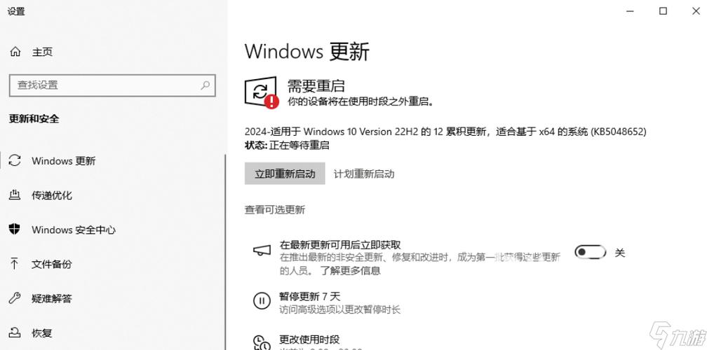 打游戏老是闪退怎么办缩略图