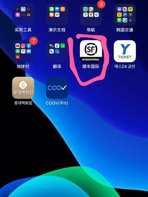 顺丰快递验货需要多长时间游戏截图