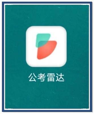 雷达下载网缩略图