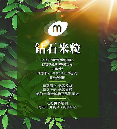 米粒赚是真的吗游戏截图