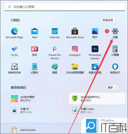 怎么改屏幕分辨率缩略图