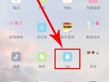 怎么进入他人的qq空间缩略图