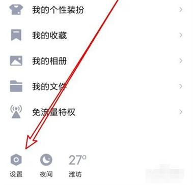 苹果手机打开多个窗口怎么关闭缩略图