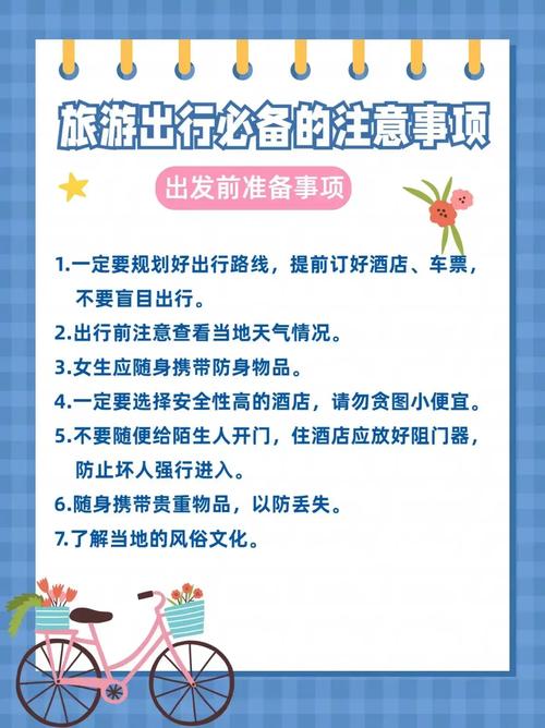 ipad充电注意事项游戏截图