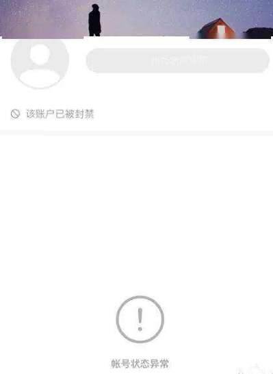 手机状态异常的原因缩略图